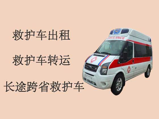 武义县私人救护车出租